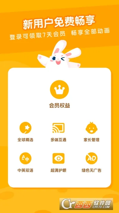 ���ö�ͯ(��ͯ��������)v3.4.8.01161702 ��׿��