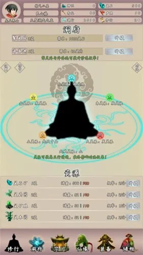 �ʵ���;2��׿���ֻ���v3.66 �ֻ���
