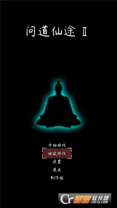 �ʵ���;2��׿���ֻ���v3.66 �ֻ���
