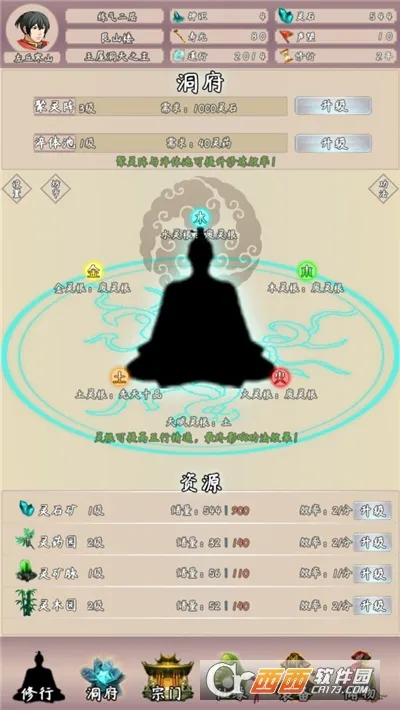 �ʵ���;2��׿���ֻ���v3.66 �ֻ���