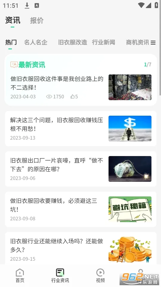 ��������ͨ(���»���ƽ̨)v3.0.3 �ٷ���