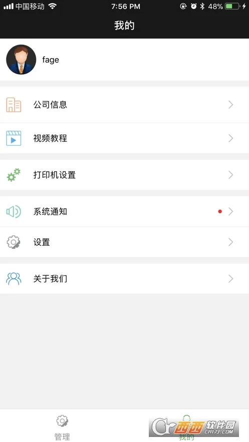 ��Ȧ�Ʒ���(����Ʒ��������)v14.16 ��׿��