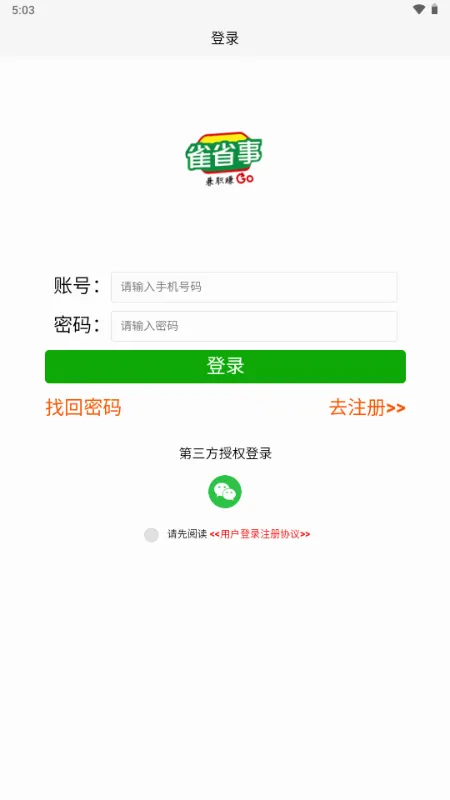 ȸʡ�¹ٷ����°汾v1.0.1 ��Ѱ�