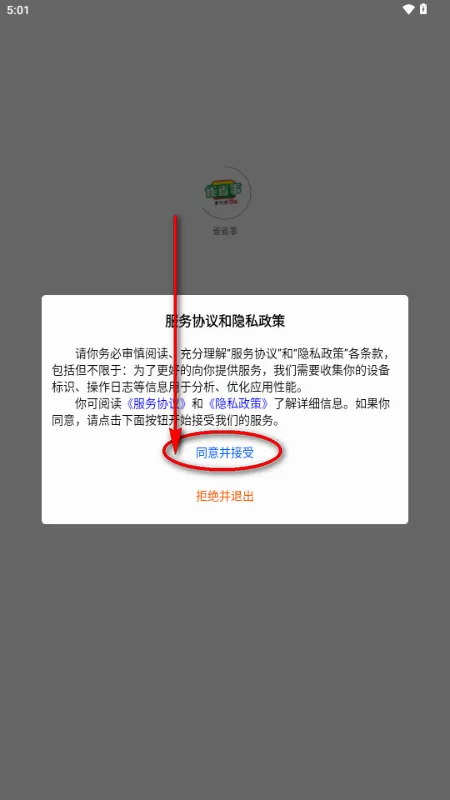 ȸʡ�¹ٷ����°汾v1.0.1 ��Ѱ�