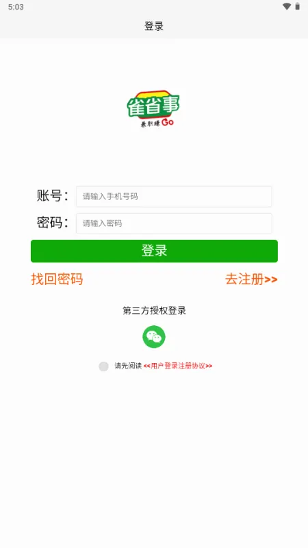 ȸʡ�¹ٷ����°汾v1.0.1 ��Ѱ�