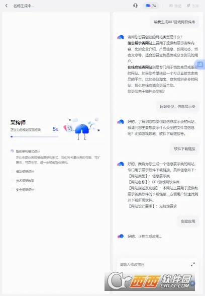 ���չٷ����°汾v1.0.1.1 �ֻ���