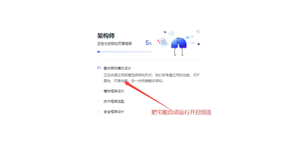 秒哒官方最新版本 秒哒官方最新版本