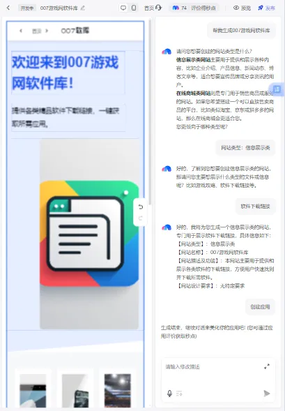 秒哒官方最新版本 秒哒官方最新版本