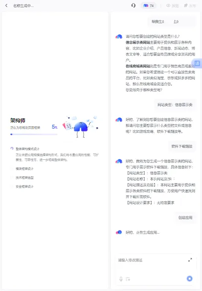 ���չٷ����°汾v1.0.1.1 �ֻ���