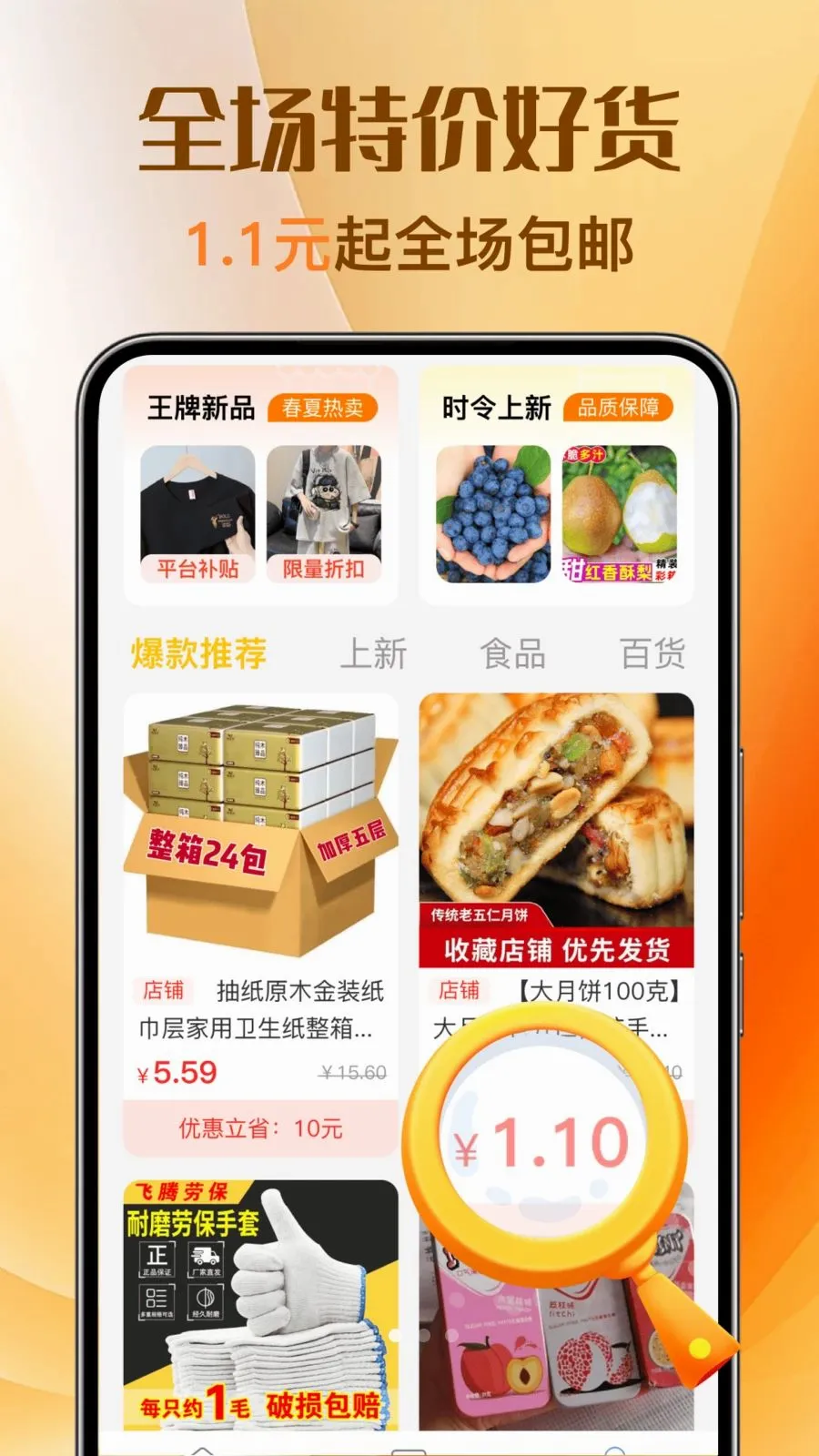 �Ż��ؼ�ȯ���(�Ż���Ϣ��ѯƽ̨)v1.0.0 ���°�
