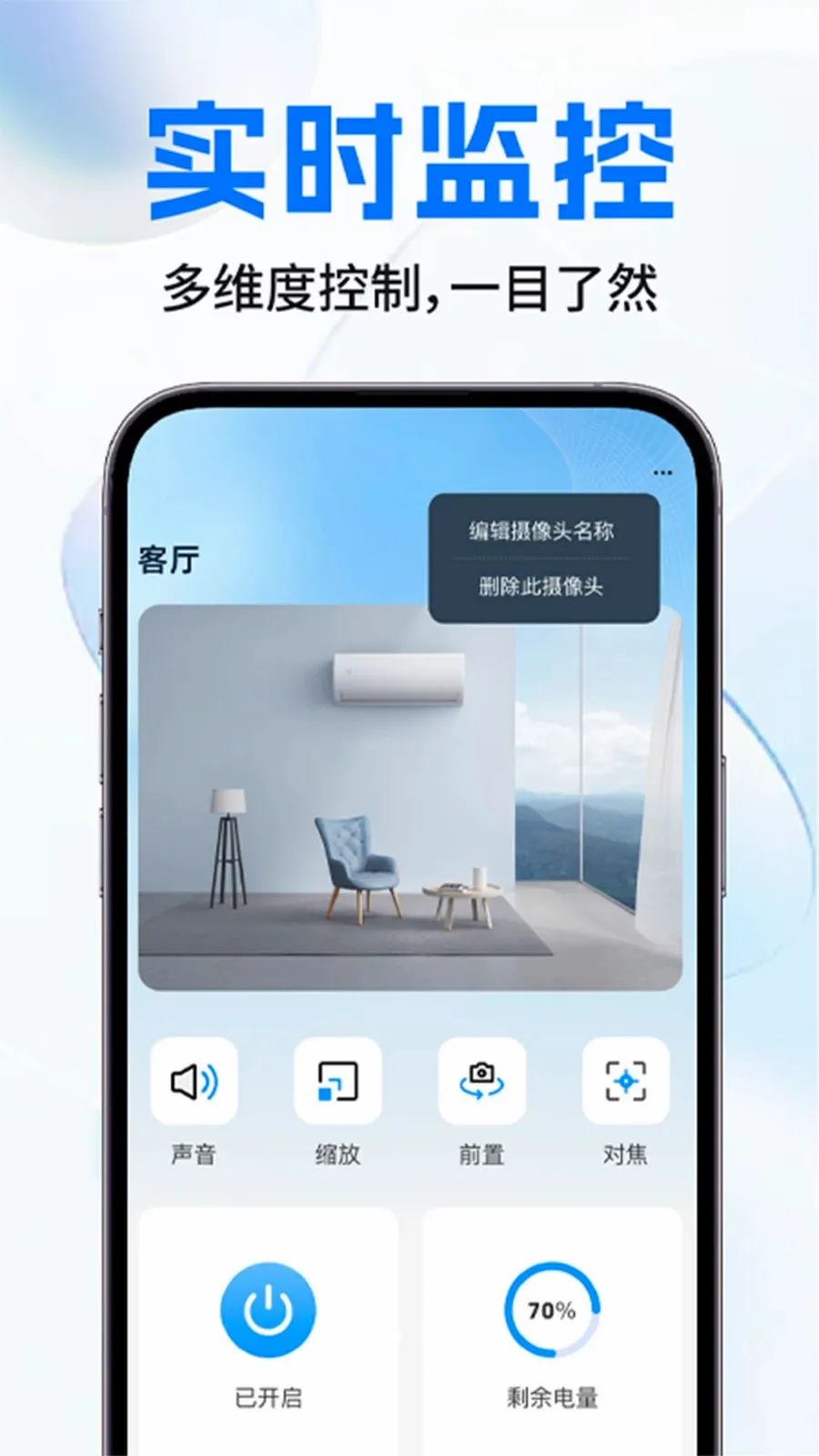 �������ͷ����(�ֻ���������)v1.0.2 �ֻ���