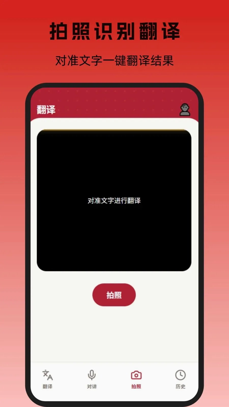 ӡ�ᷭ�������ֻ���v1.0.0 ���°�