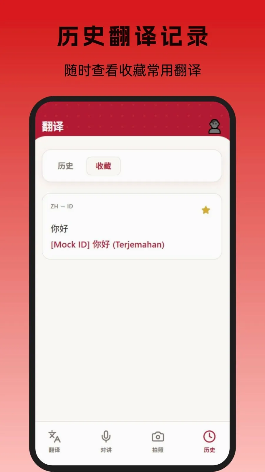 ӡ�ᷭ�������ֻ���v1.0.0 ���°�