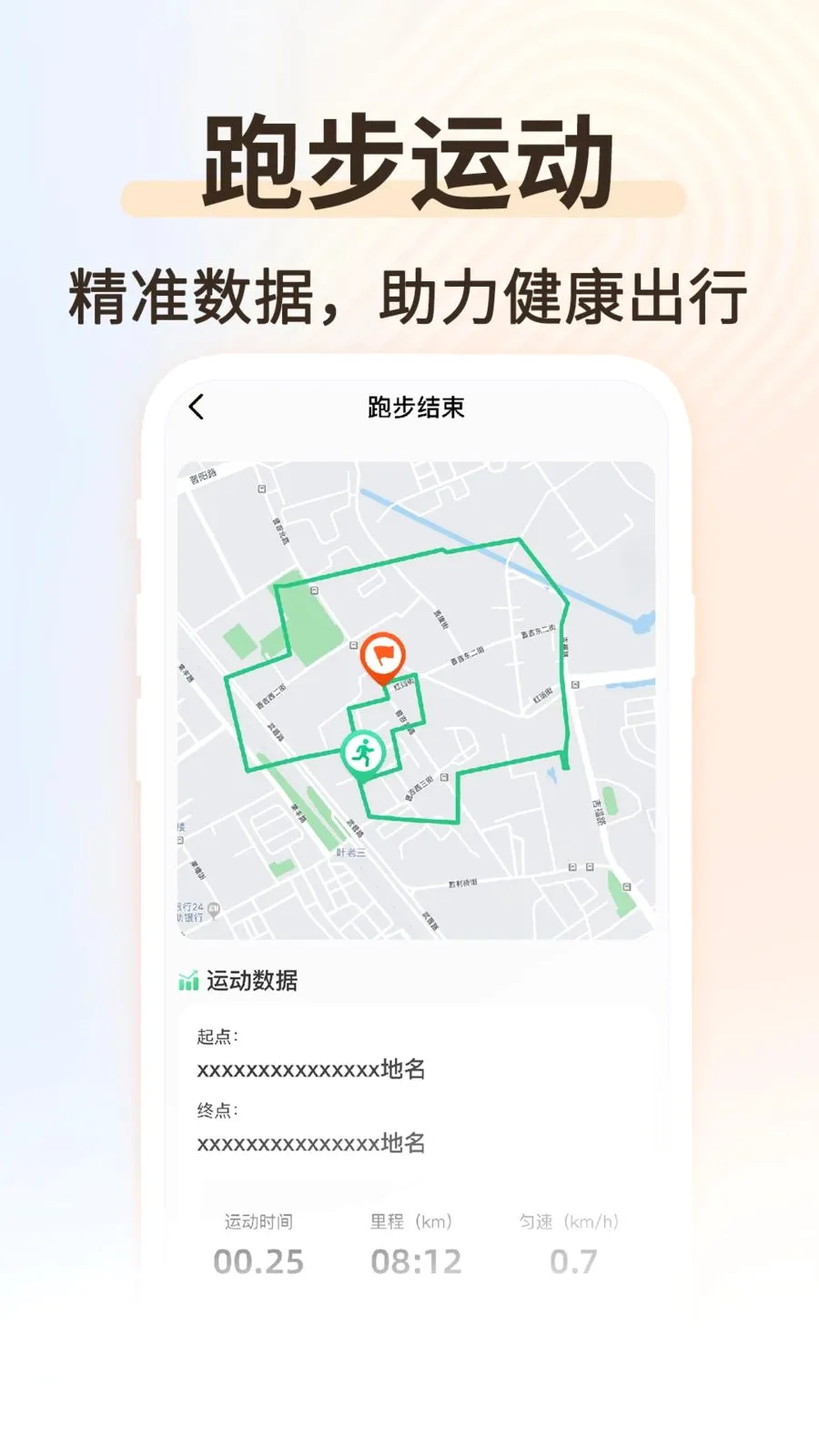 �˶���������(��������ƽ̨)v1.0.2 �ֻ���