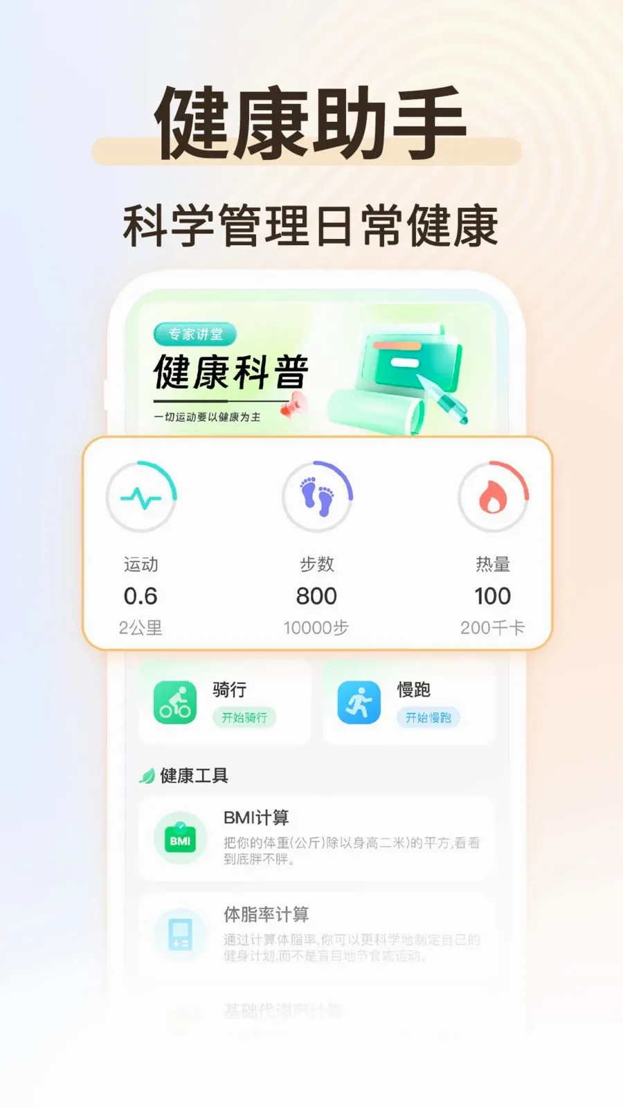 �˶���������(��������ƽ̨)v1.0.2 �ֻ���