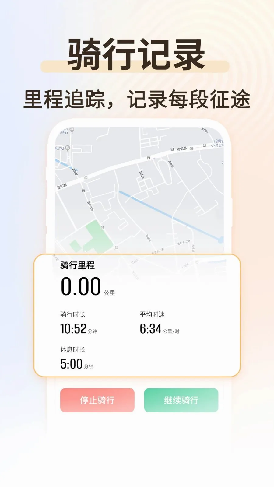�˶���������(��������ƽ̨)v1.0.2 �ֻ���