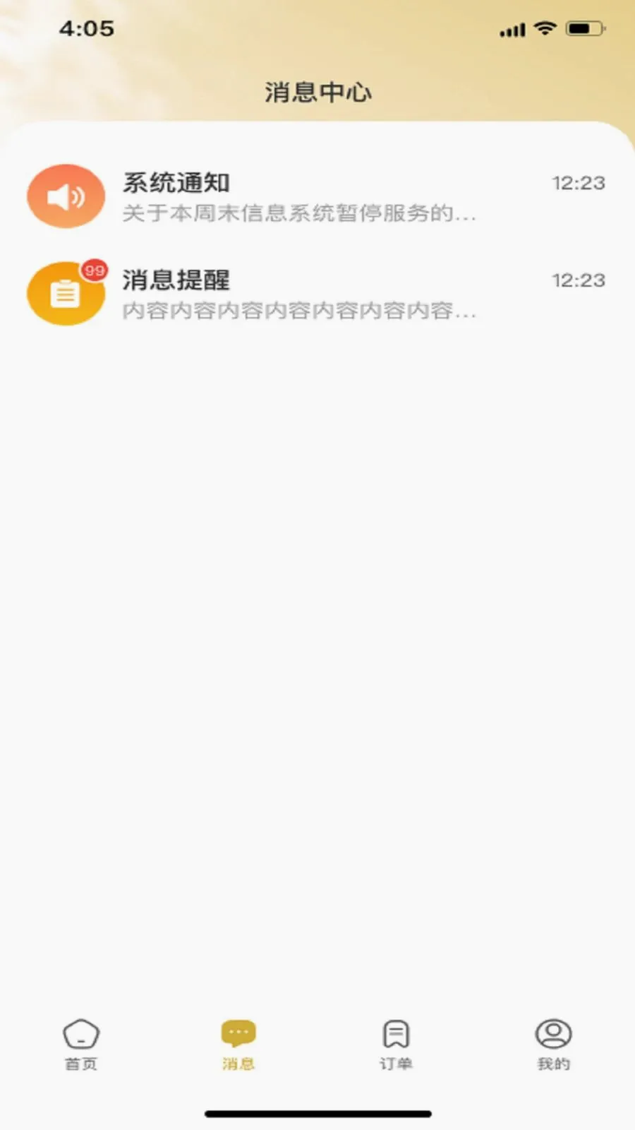 ױӰHome(������ѧ����)v1.0.0 �ٷ���