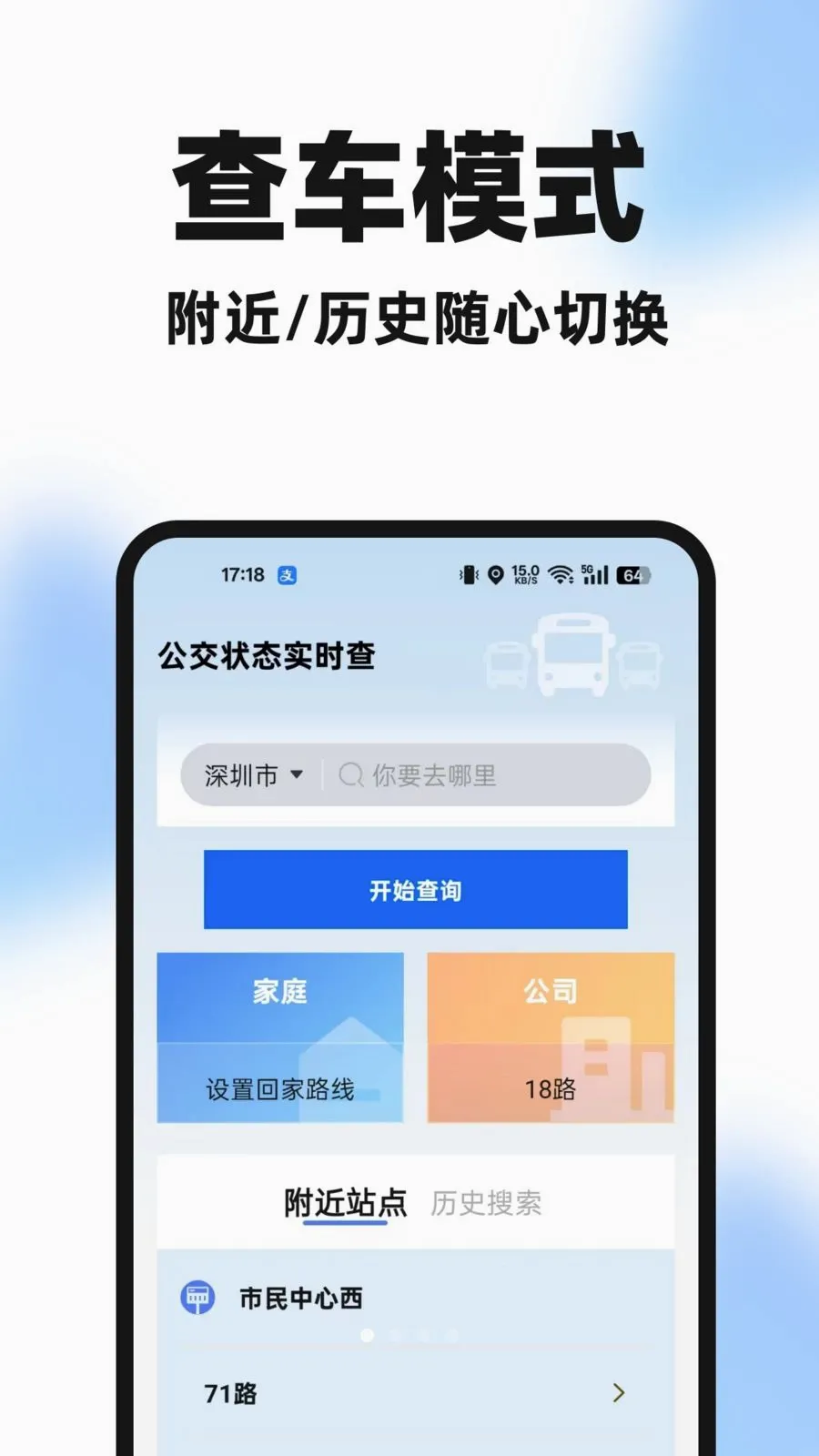 �����ֻ���ٷ����°汾v1.0.0 �ٷ���