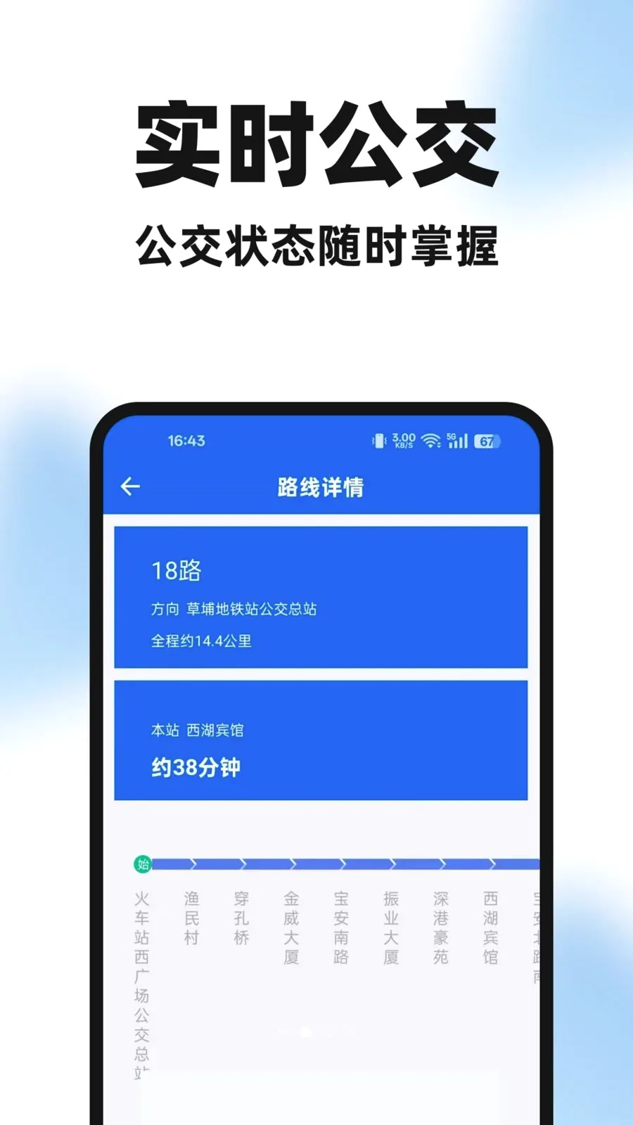 �����ֻ���ٷ����°汾v1.0.0 �ٷ���