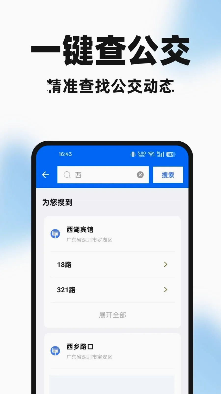 �����ֻ���ٷ����°汾v1.0.0 �ٷ���