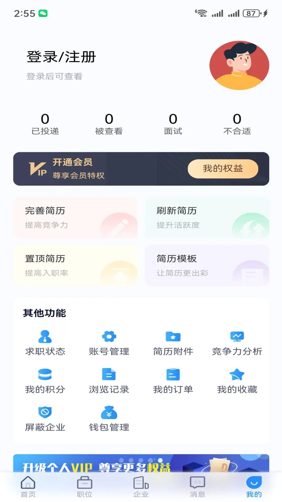 �����˲�����׿���ֻ���v1.0 ��׿��