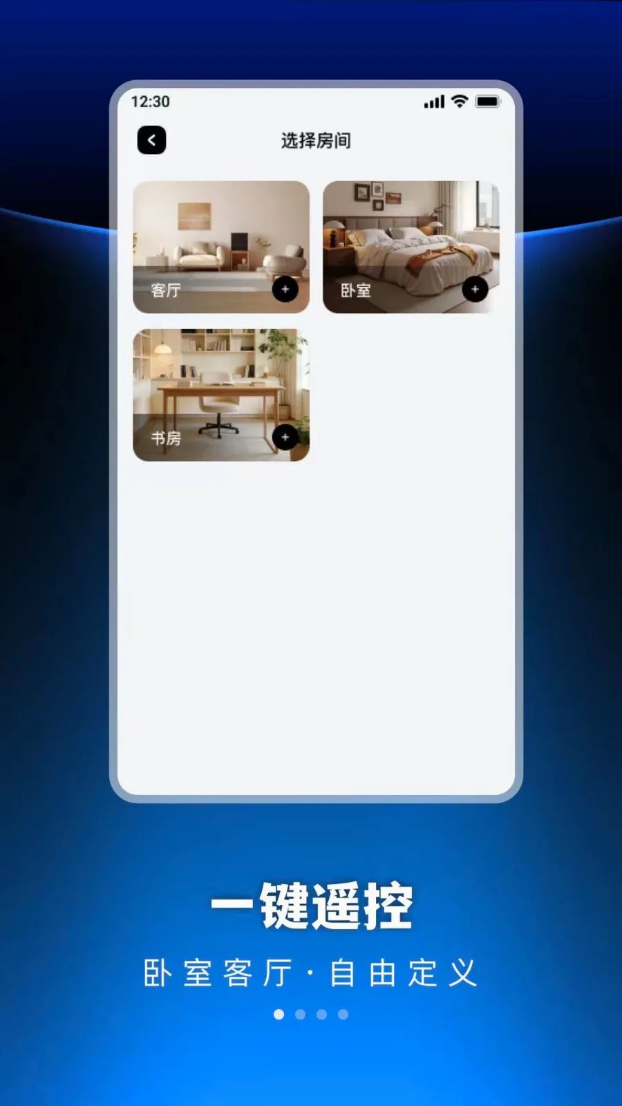 �������ܺ���յ�ң������׿���ֻ���v1.0.0 ��Ѱ�