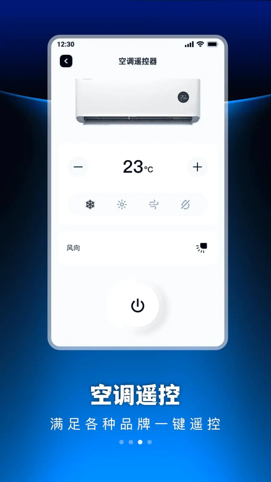 �������ܺ���յ�ң������׿���ֻ���v1.0.0 ��Ѱ�