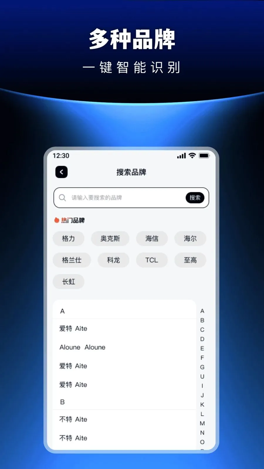 �������ܺ���յ�ң������׿���ֻ���v1.0.0 ��Ѱ�