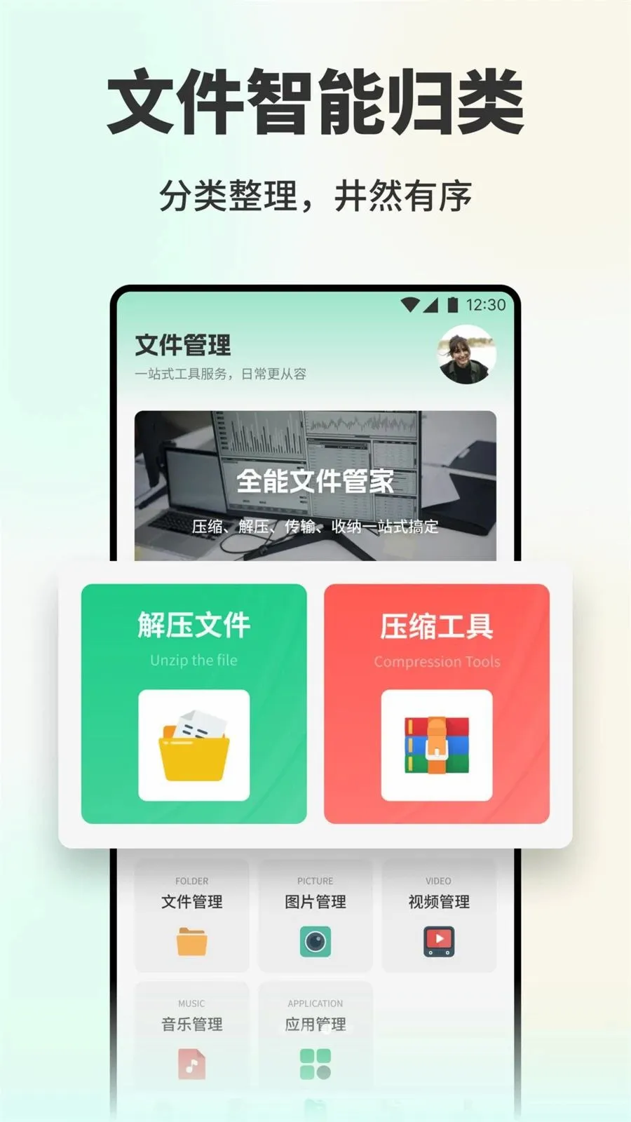 �˿ڴ������ֻ���v1.1 ���°�