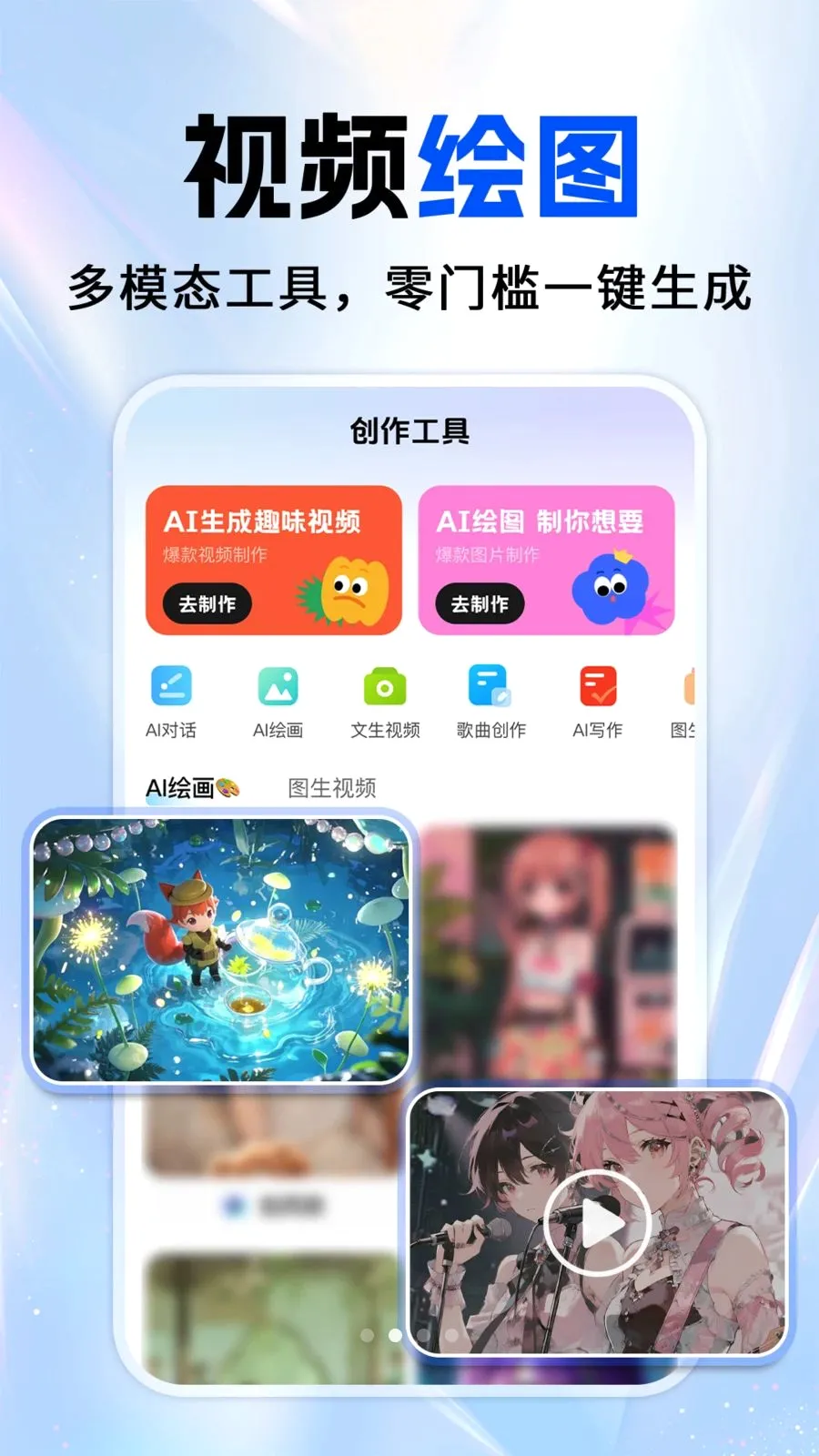 ȫ��AI����(AI��������)v1.0.1 ��Ѱ�