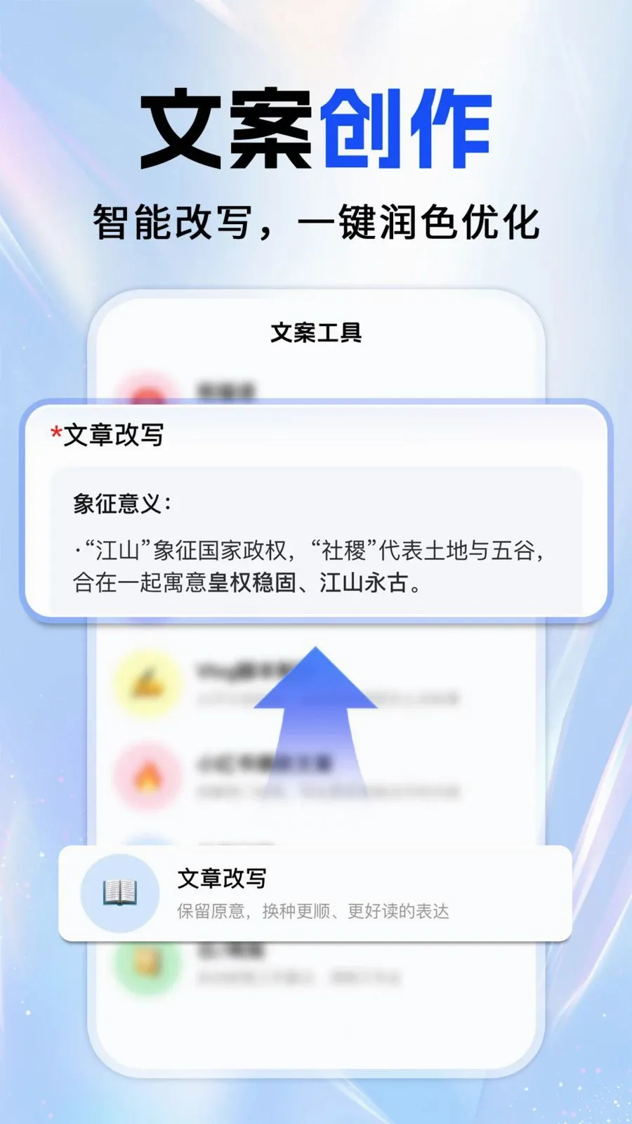 ȫ��AI����(AI��������)v1.0.1 ��Ѱ�