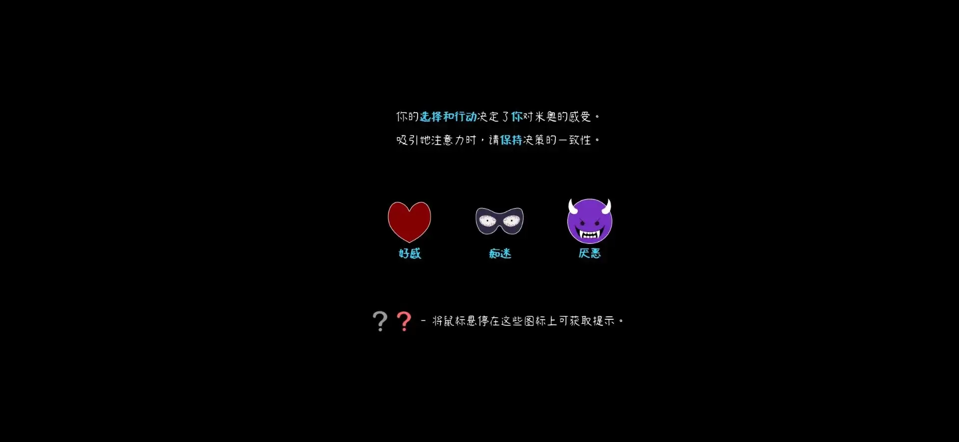 I Hate My Waifu Streamer����(����������Ϸ)v1.0.4 ��׿��