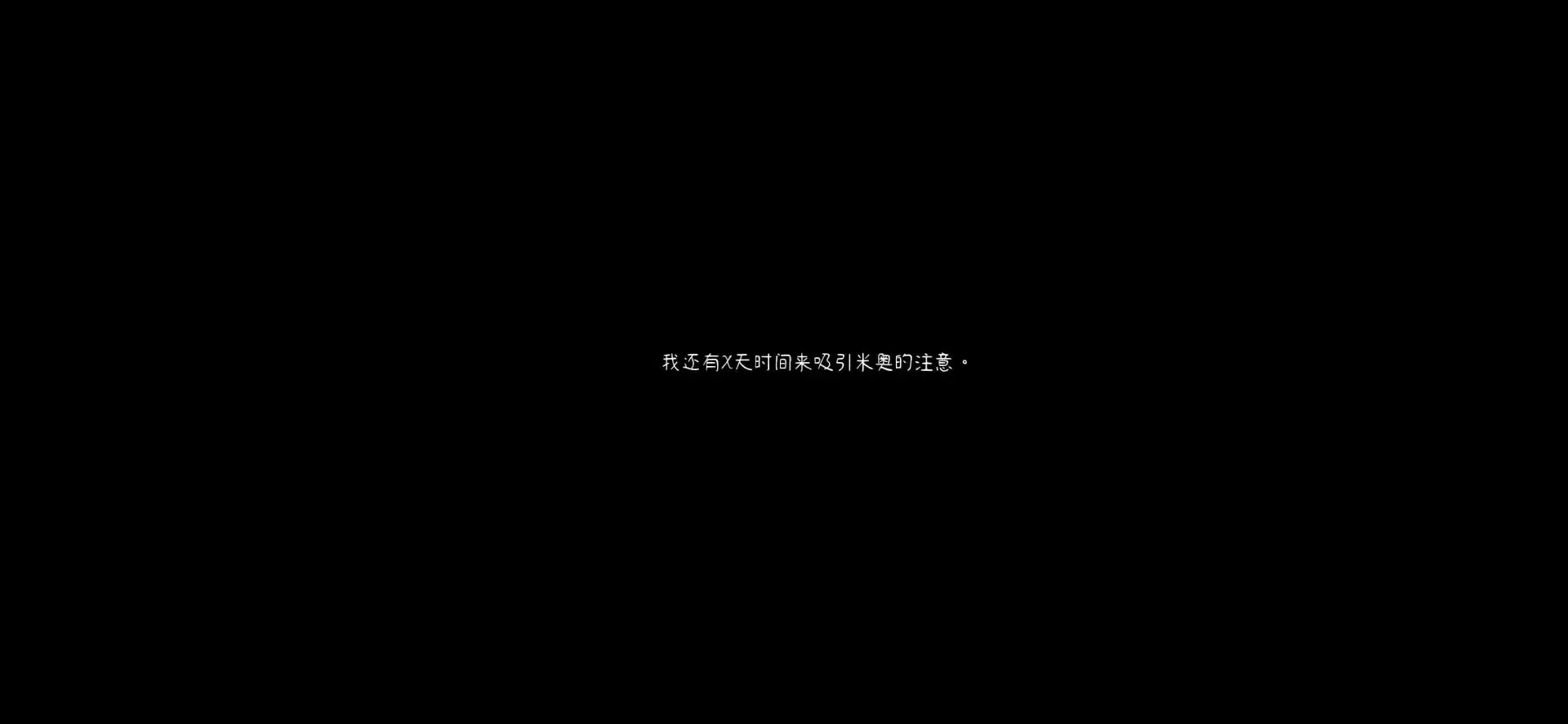 I Hate My Waifu Streamer����(����������Ϸ)v1.0.4 ��׿��