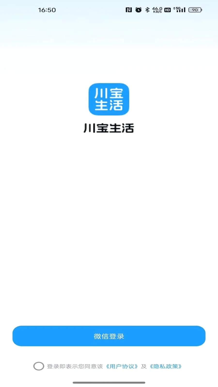 ��������(���������ƽ̨)v26.05.09 ��׿��