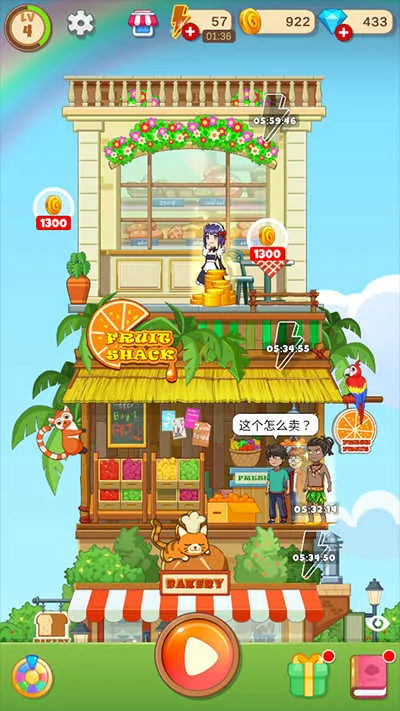 合并甜食最新手机版 合并甜食最新手机版