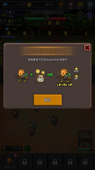 �ɳ�ʿ��(ʿ���ϳɷ�����Ϸ)