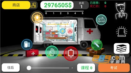 ��ʵҽ��ģ����2026���°汾v76 ��׿��