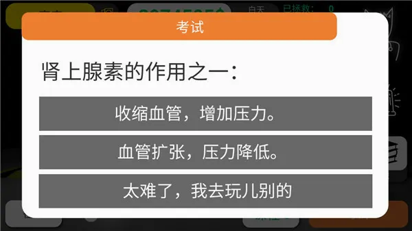 ��ʵҽ��ģ����2026���°汾