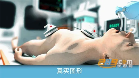 ��ʵҽ��ģ����2026���°汾v76 ��׿��