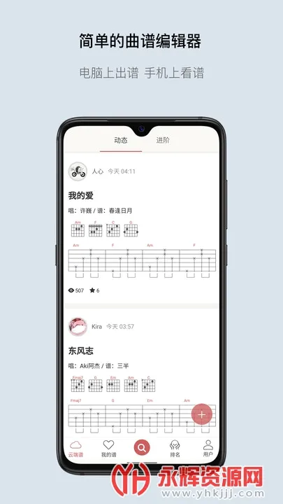 有谱么2026最新版本 有谱么2026最新版本