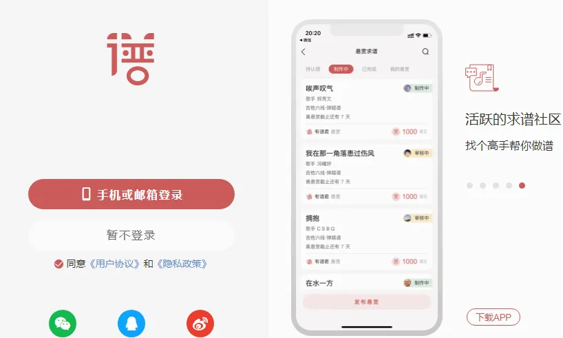 有谱么2026最新版本 有谱么2026最新版本