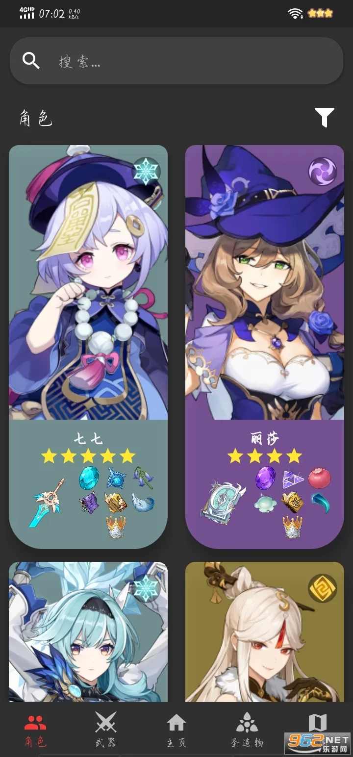 genshinDb(ԭ���Թ���)v1.1.5 �ٷ���