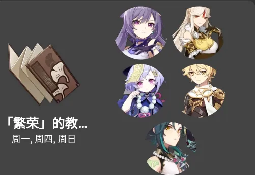 genshinDb(ԭ���Թ���)