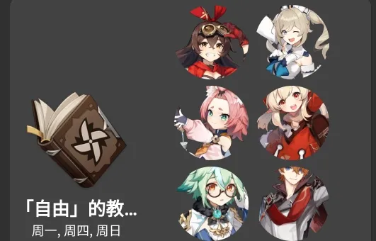 genshinDb(ԭ���Թ���)