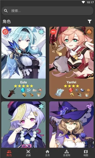 genshinDb(ԭ���Թ���)v1.1.5 �ٷ���