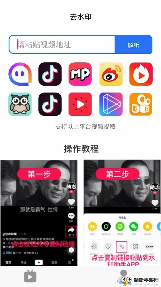 ˮӡ����(ͼƬ��Ƶ��������)v1.0.1 �ٷ���