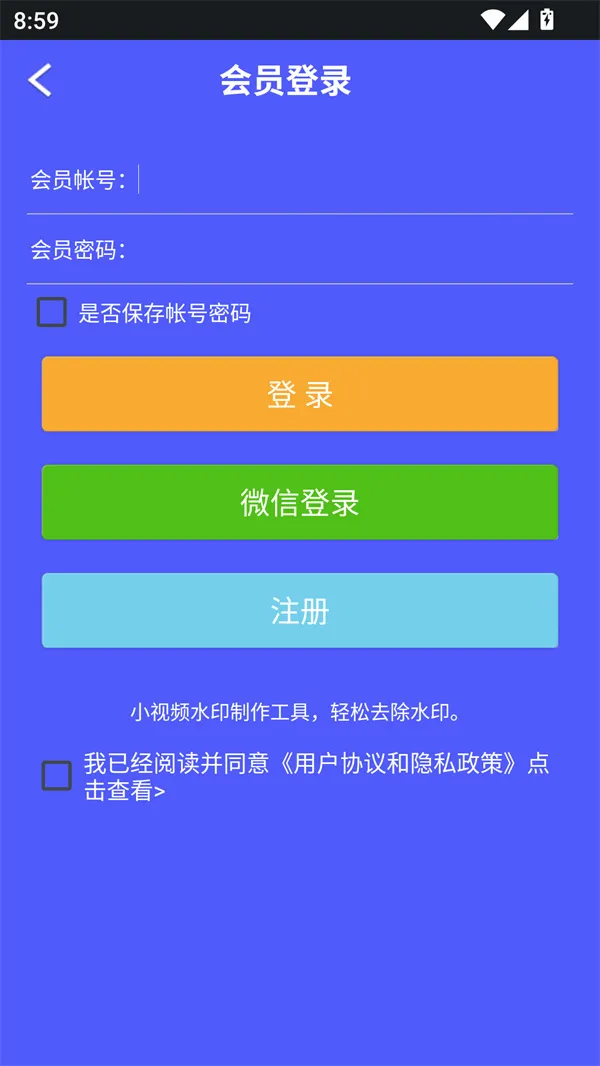 水印助手(图片视频处理工具) 水印助手(图片视频处理工具)