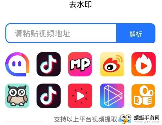 水印助手(图片视频处理工具) 水印助手(图片视频处理工具)