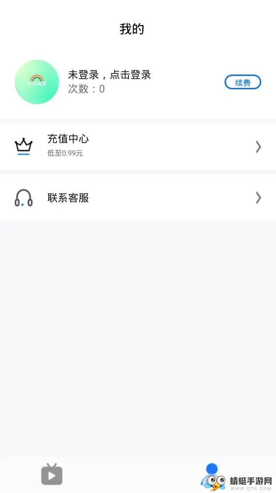 ˮӡ����(ͼƬ��Ƶ��������)v1.0.1 �ٷ���