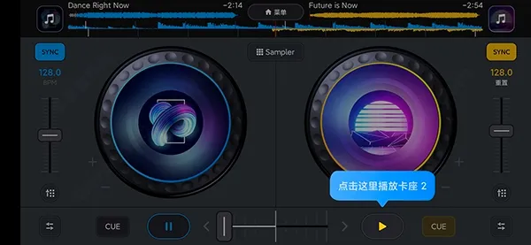 DJ it!��׿���ֻ���